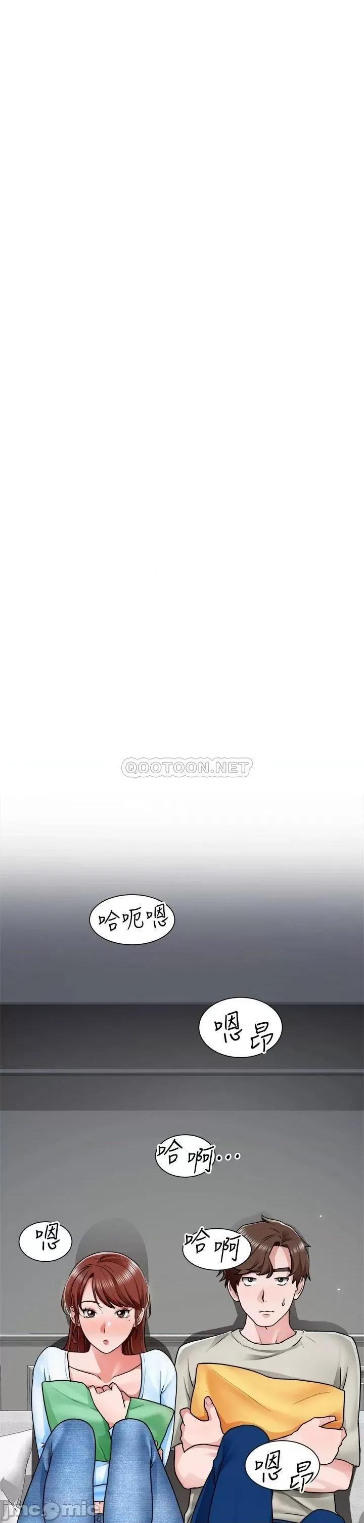 诚征粗工 诚征粗工 10 第34页