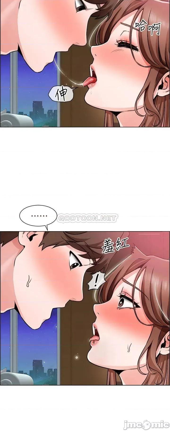 诚征粗工 诚征粗工_14 第14页