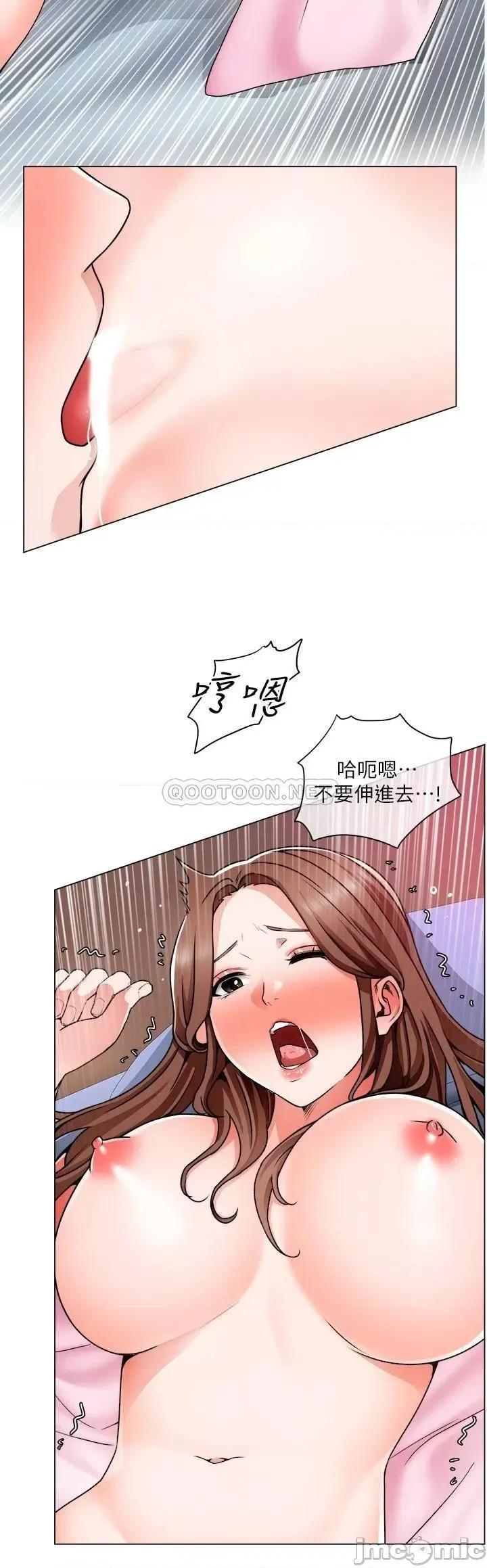 诚征粗工 诚征粗工_14 第24页