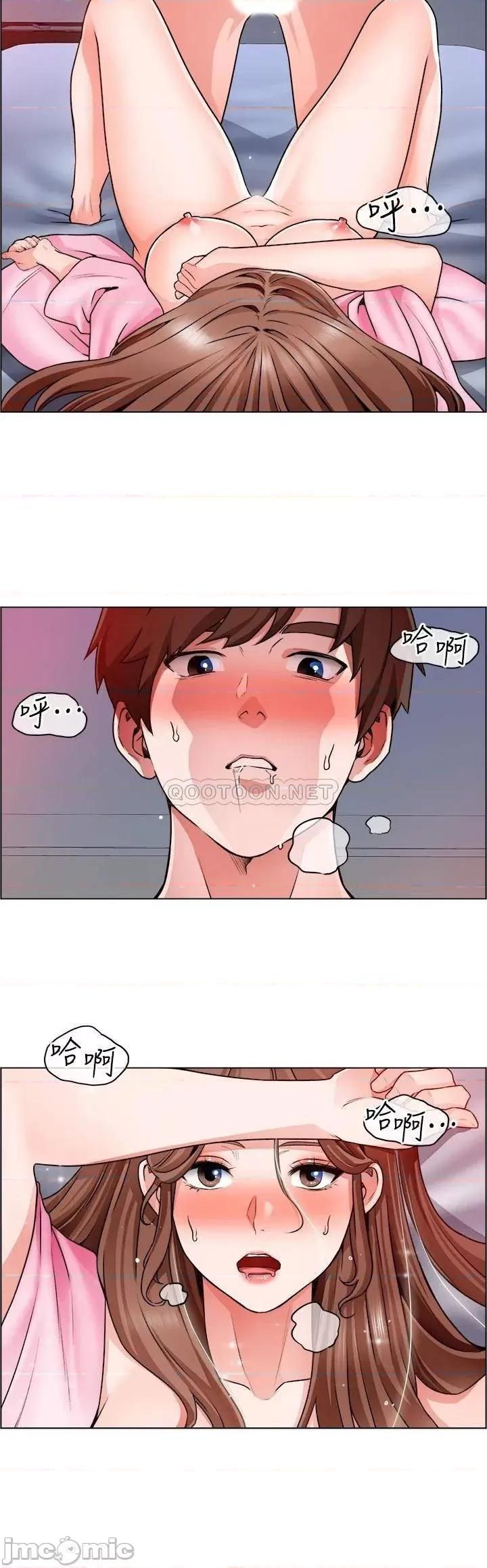 诚征粗工 诚征粗工_14 第29页