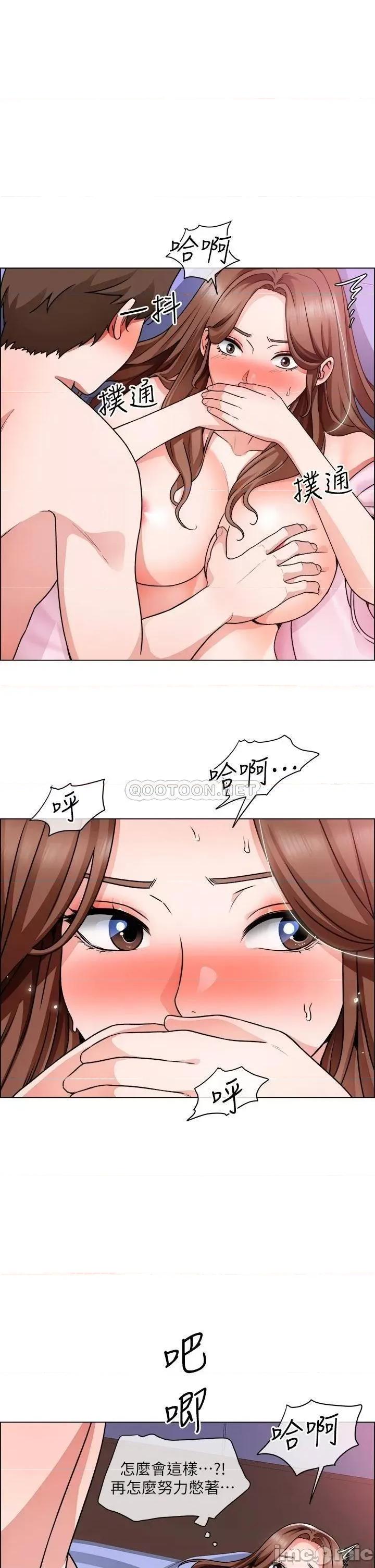诚征粗工 诚征粗工 16 第1页