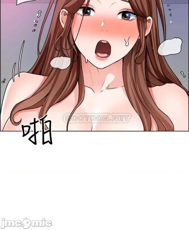 诚征粗工 诚征粗工 16 第13页
