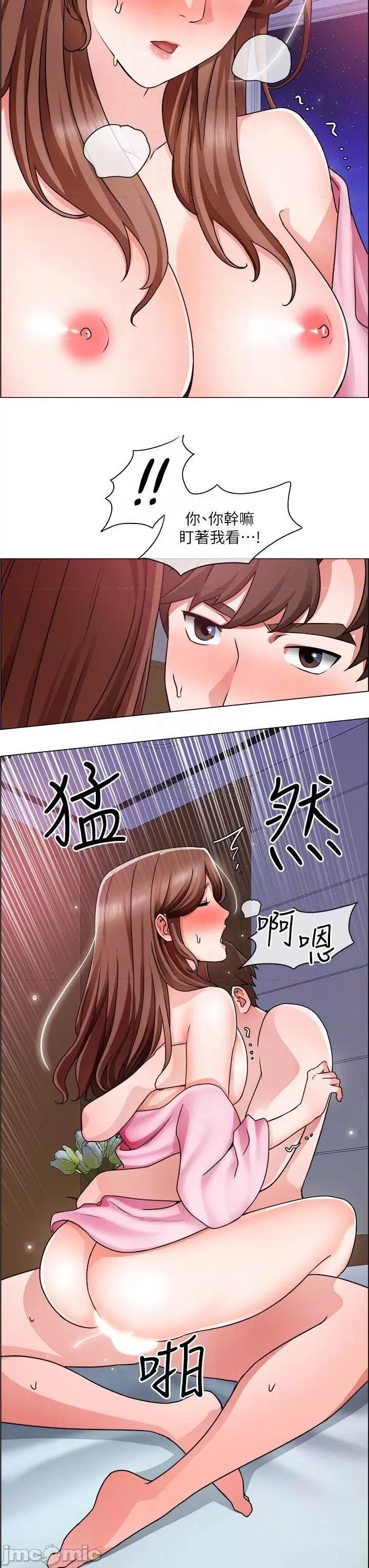 诚征粗工 诚征粗工 16 第16页