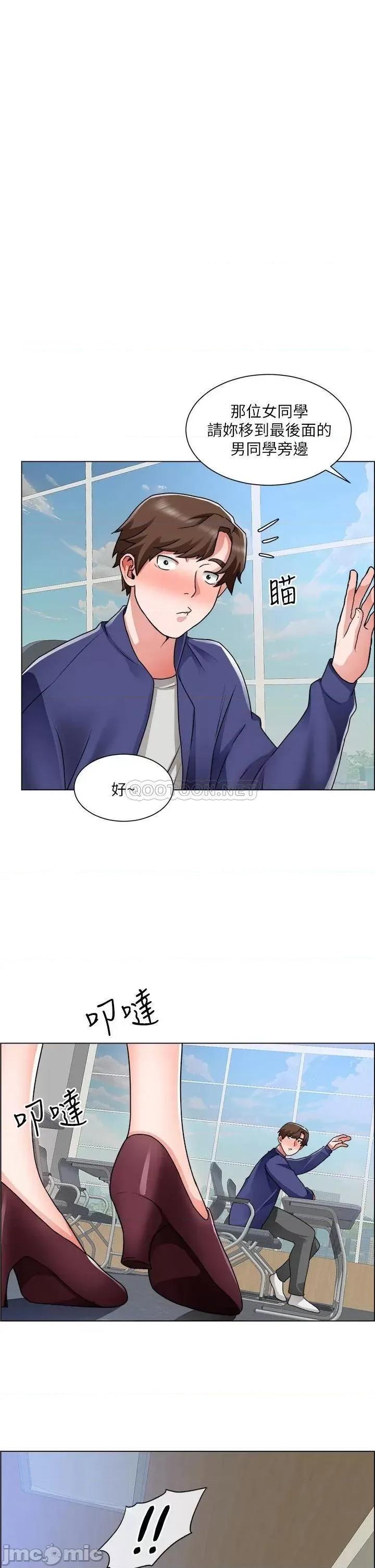 诚征粗工 诚征粗工 17 第1页