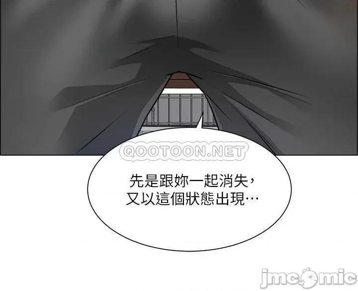 诚征粗工 诚征粗工 18 第27页