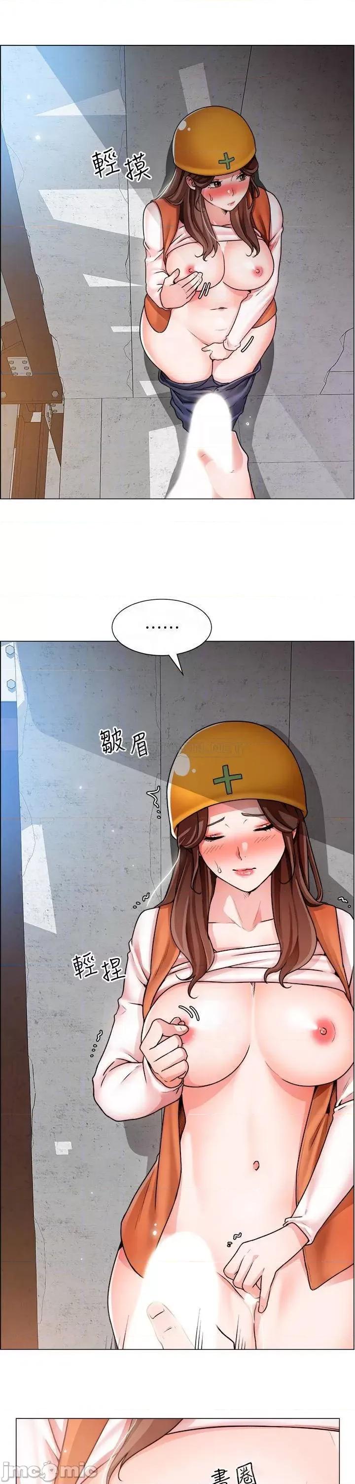 诚征粗工 诚征粗工_第19话_-_佑骏，你快射 第10页