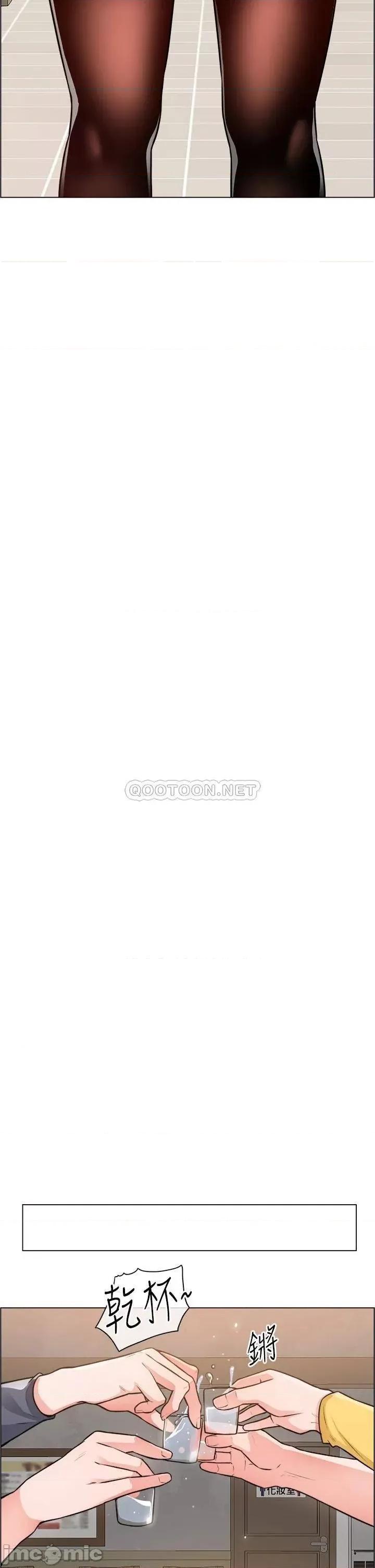 诚征粗工 诚征粗工_第22话_-_和学生在教室做的感觉怎么样 第19页