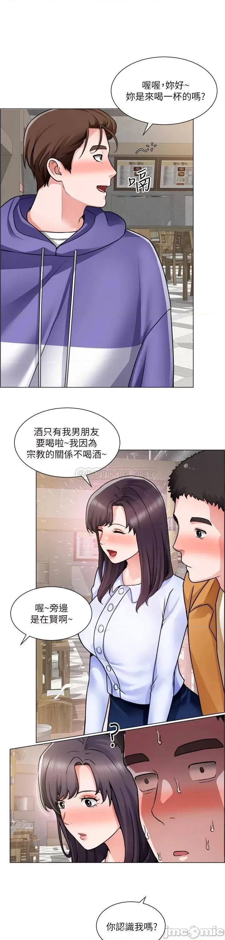 诚征粗工 诚征粗工_第22话_-_和学生在教室做的感觉怎么样 第30页