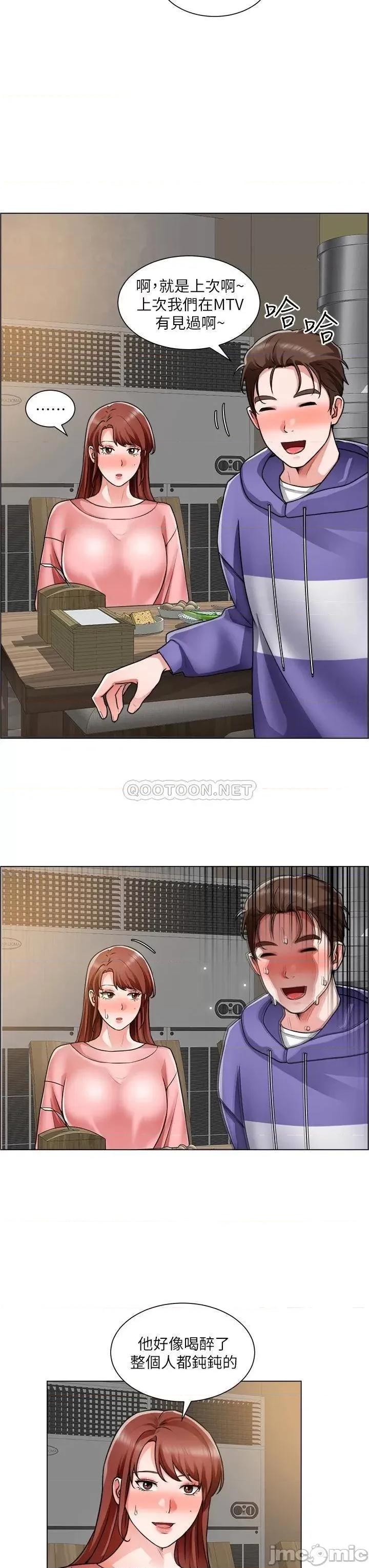 诚征粗工 诚征粗工_第22话_-_和学生在教室做的感觉怎么样 第31页