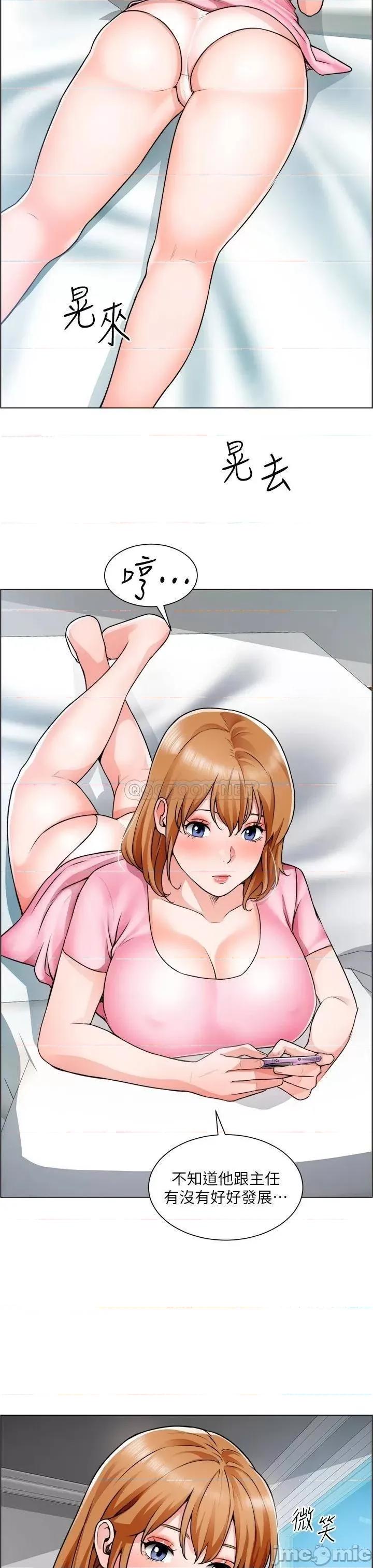 诚征粗工 诚征粗工_第22话_-_和学生在教室做的感觉怎么样 第35页