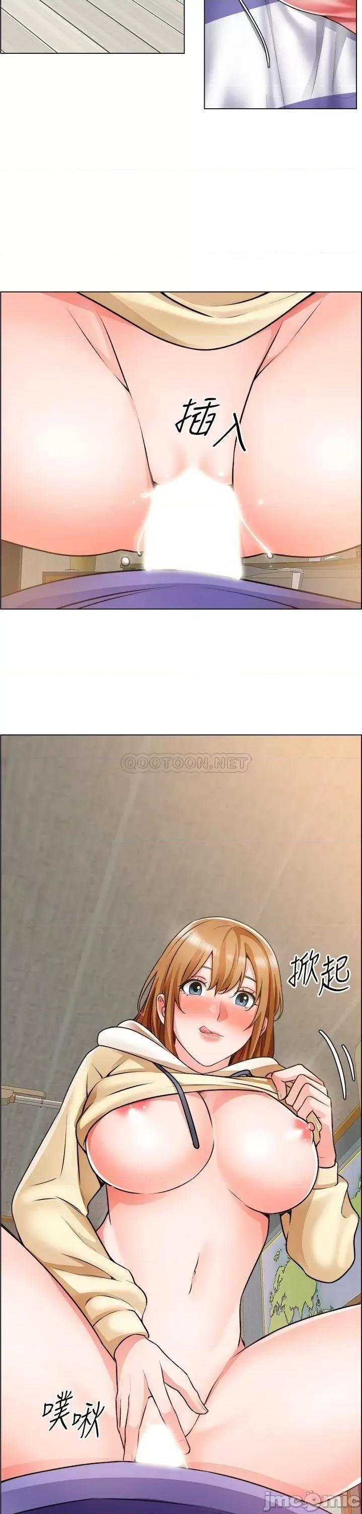 诚征粗工 诚征粗工 第24话 - 早起的鸟儿有虫吃 第17页