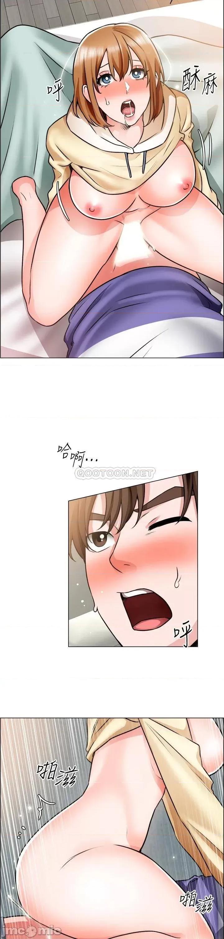 诚征粗工 诚征粗工 第24话 - 早起的鸟儿有虫吃 第19页