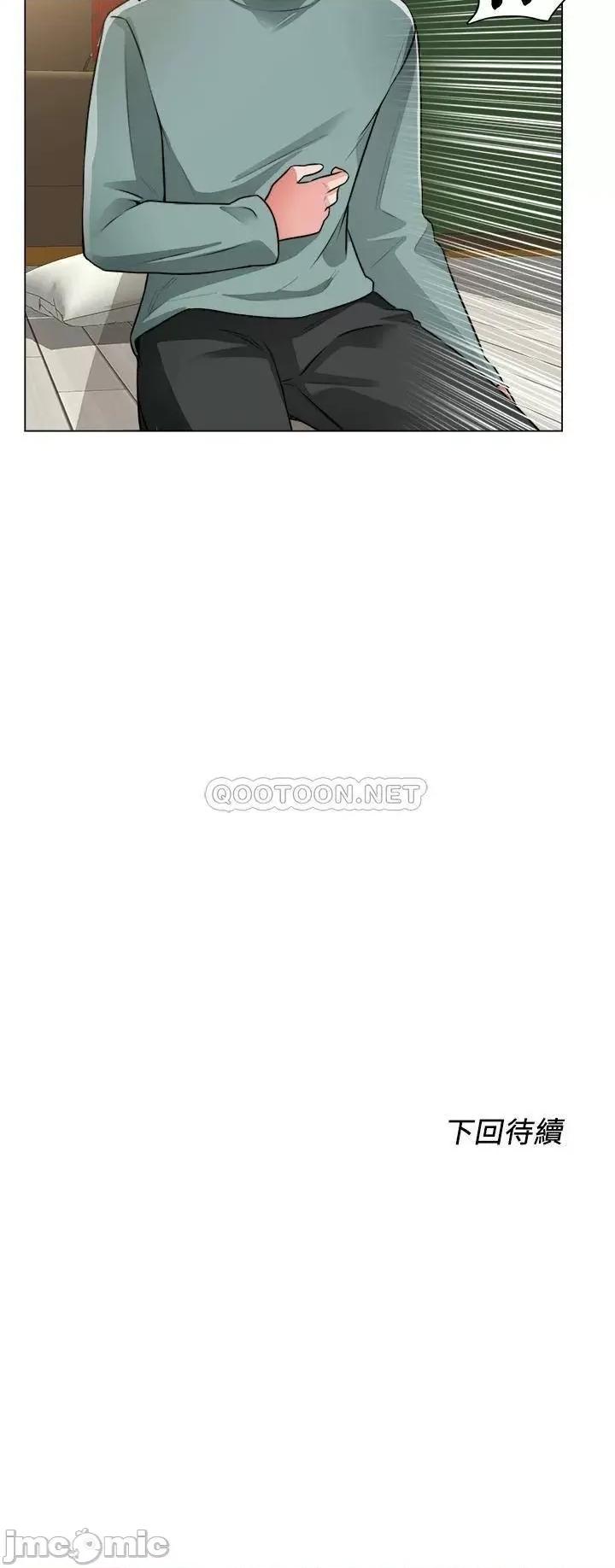 诚征粗工 诚征粗工 第24话 - 早起的鸟儿有虫吃 第32页