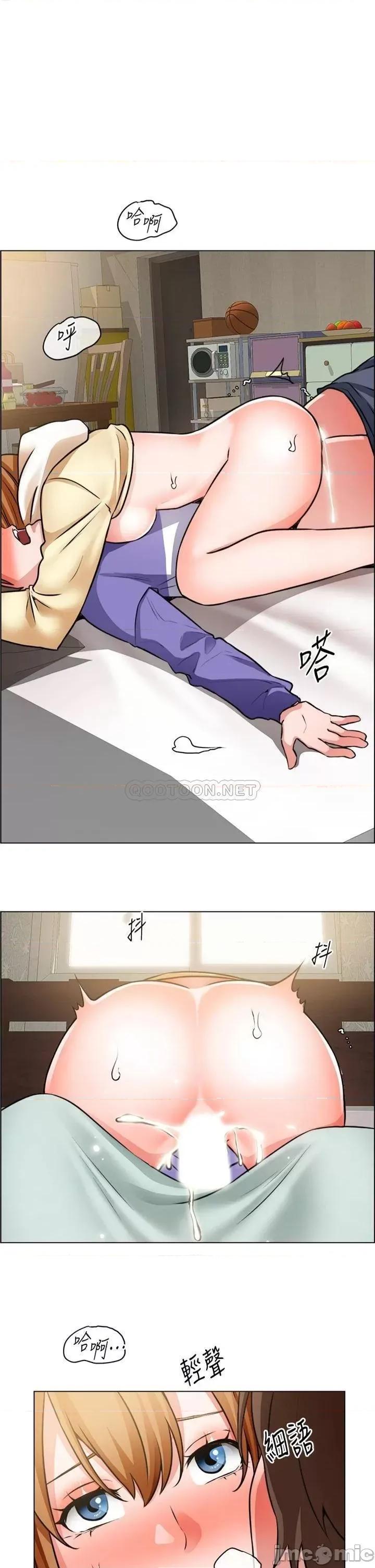 诚征粗工 诚征粗工 第25话 - 边洗澡边摸摸 第1页