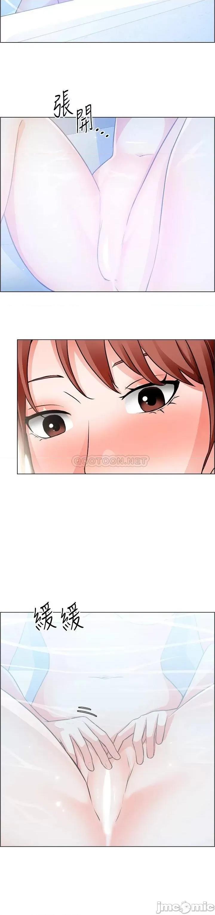诚征粗工 诚征粗工 第25话 - 边洗澡边摸摸 第26页