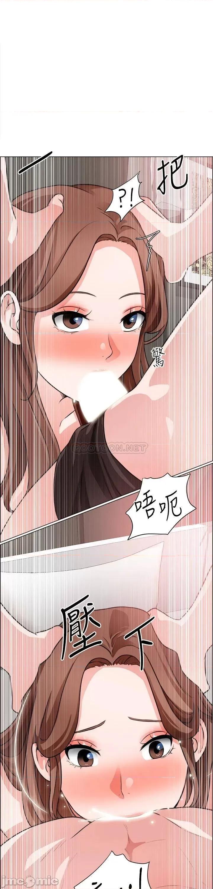 诚征粗工 诚征粗工 第28话 - 换我来让妳舒服 第1页