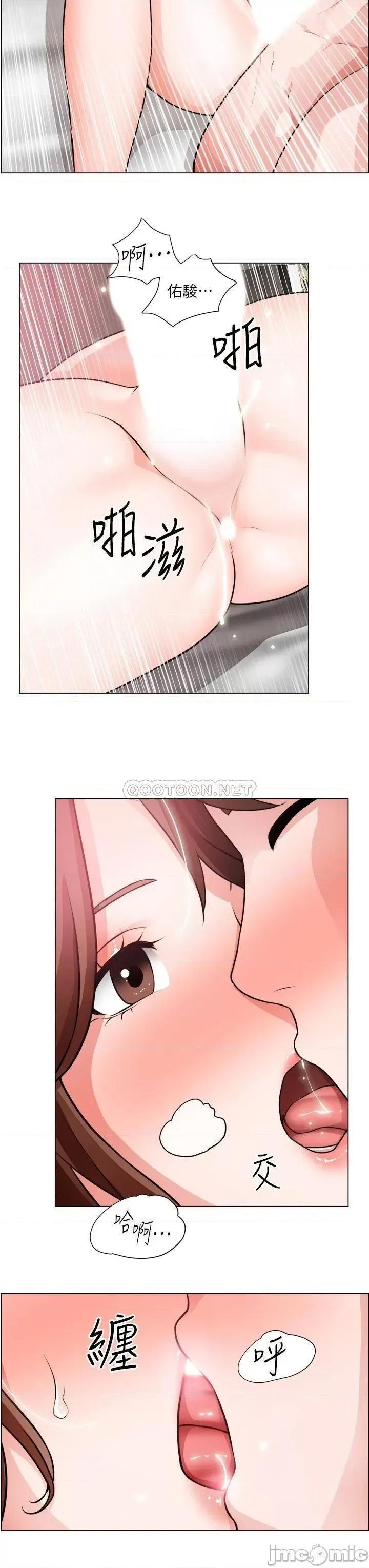 诚征粗工 诚征粗工 第28话 - 换我来让妳舒服 第11页