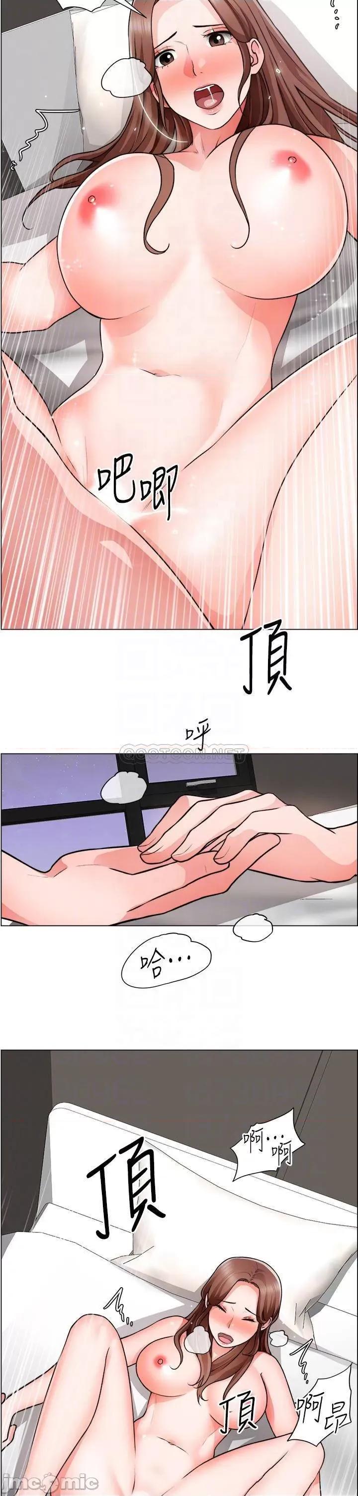 诚征粗工 诚征粗工 第28话 - 换我来让妳舒服 第18页
