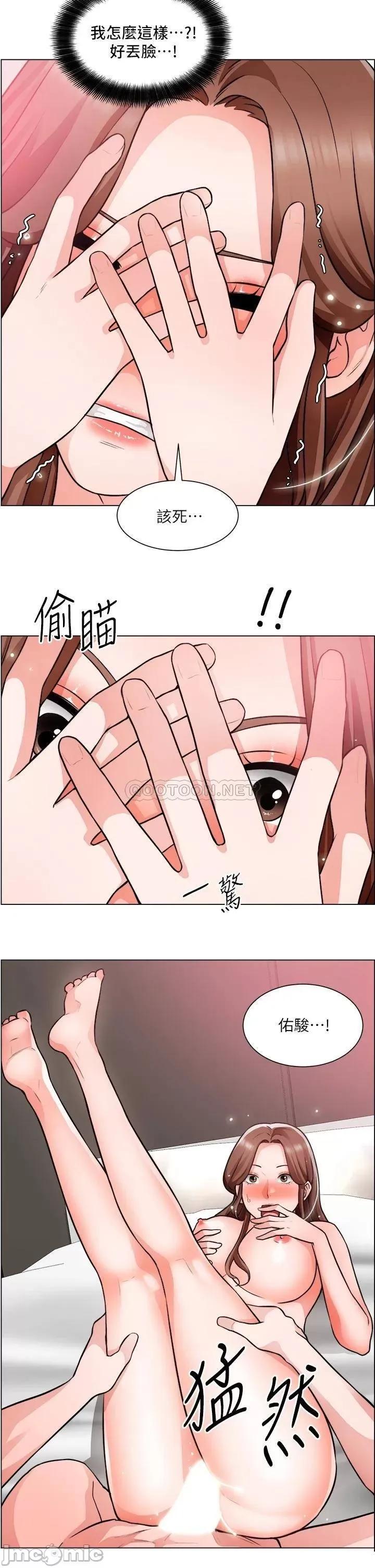 诚征粗工 诚征粗工 第28话 - 换我来让妳舒服 第26页