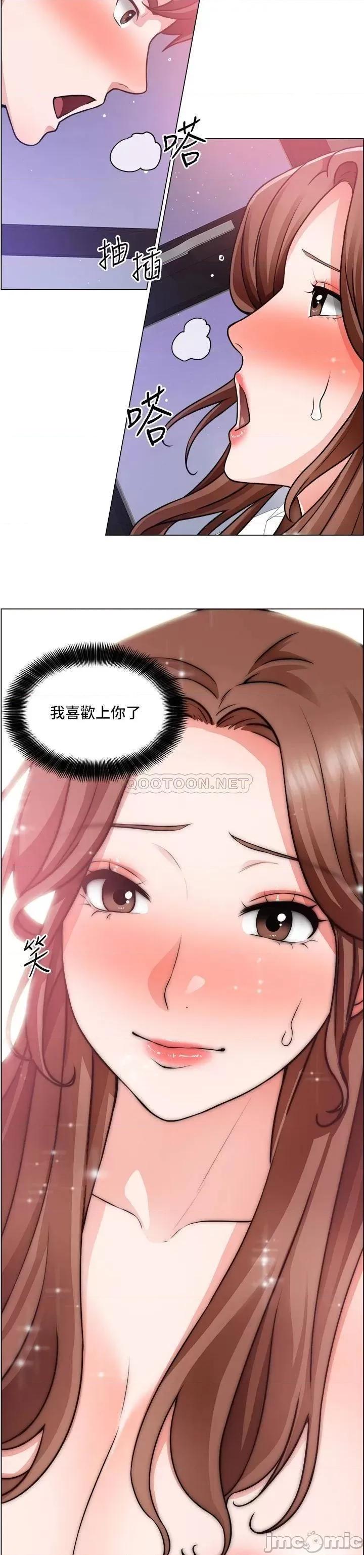 诚征粗工 诚征粗工 第28话 - 换我来让妳舒服 第30页
