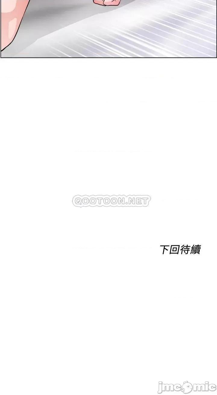 诚征粗工 诚征粗工 第28话 - 换我来让妳舒服 第32页