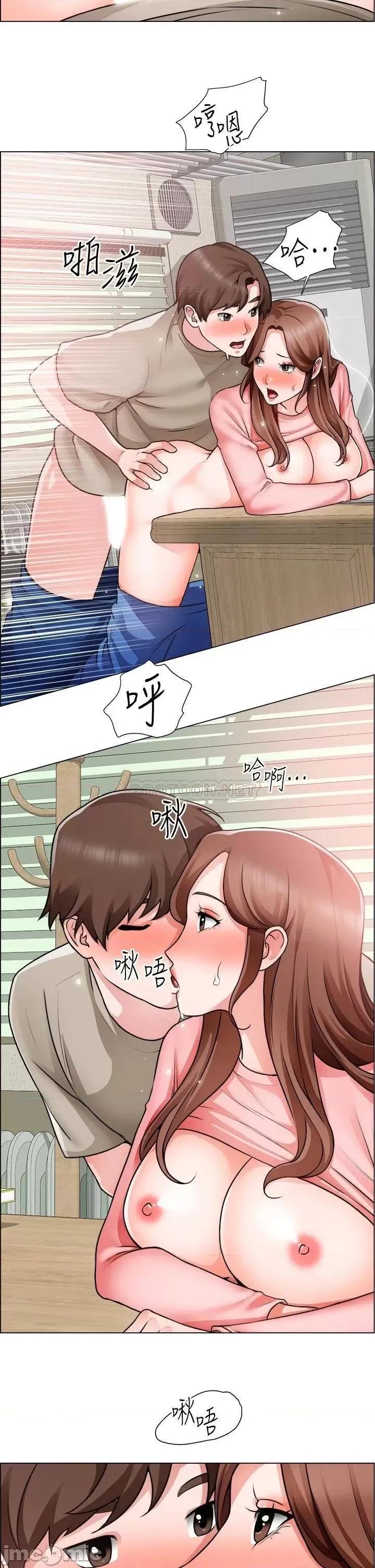 诚征粗工 诚征粗工 第30话 - 激情的午休时间 第26页