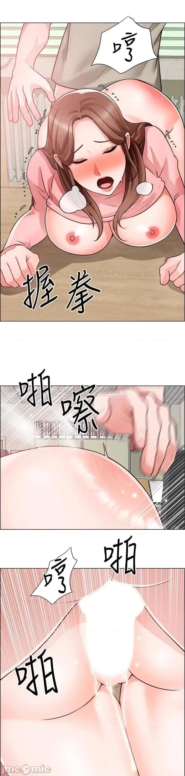 诚征粗工 诚征粗工 第30话 - 激情的午休时间 第31页