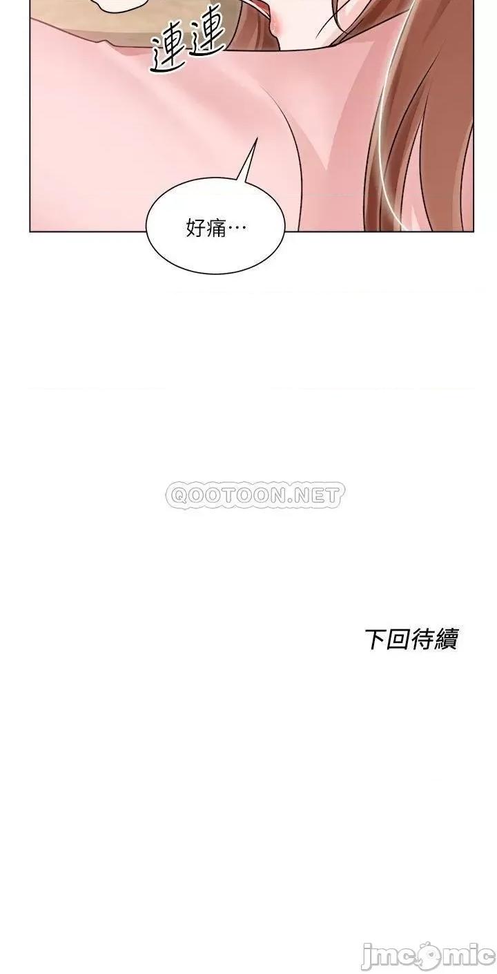 诚征粗工 诚征粗工 第30话 - 激情的午休时间 第33页