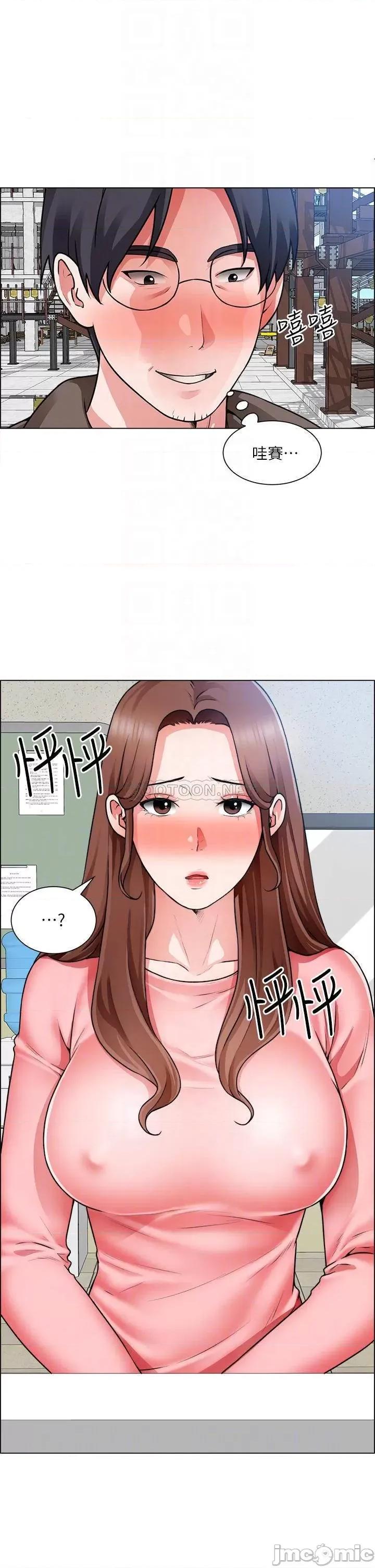 诚征粗工 诚征粗工_第32话_-_大家说我们有一腿… 第4页