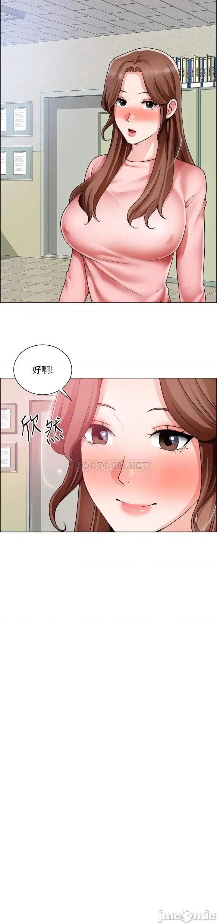 诚征粗工 诚征粗工_第32话_-_大家说我们有一腿… 第11页