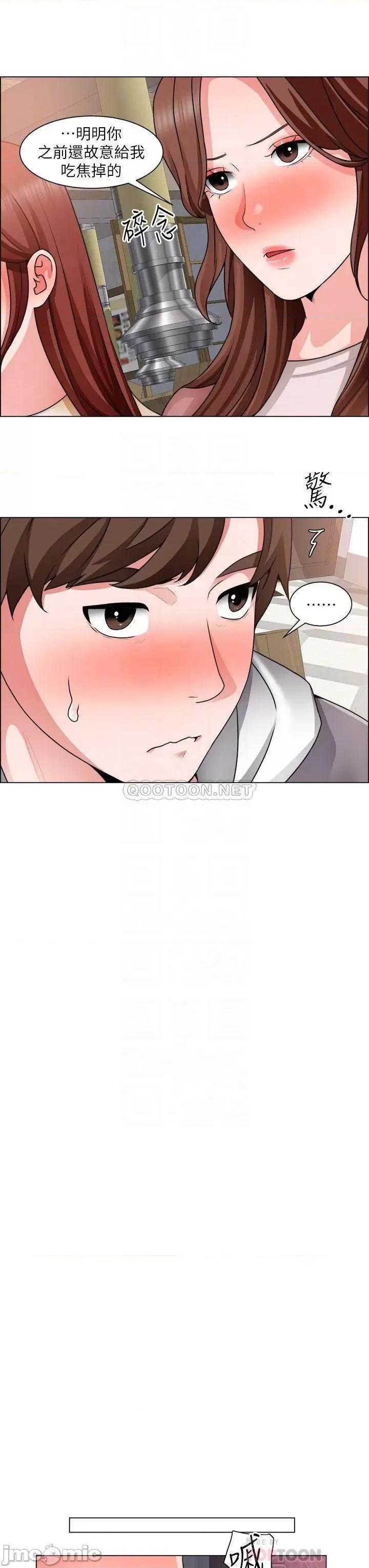 诚征粗工 诚征粗工_第32话_-_大家说我们有一腿… 第16页