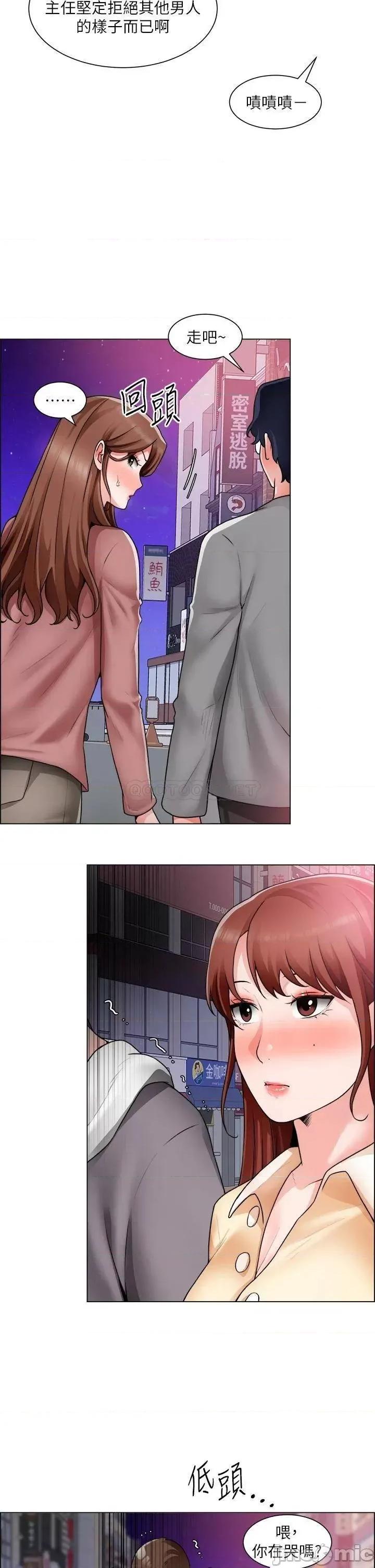诚征粗工 诚征粗工_第32话_-_大家说我们有一腿… 第25页