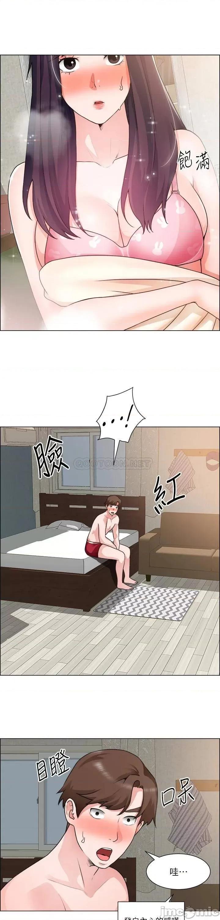 诚征粗工 诚征粗工_第34话_-_我们…直接来吧 第18页