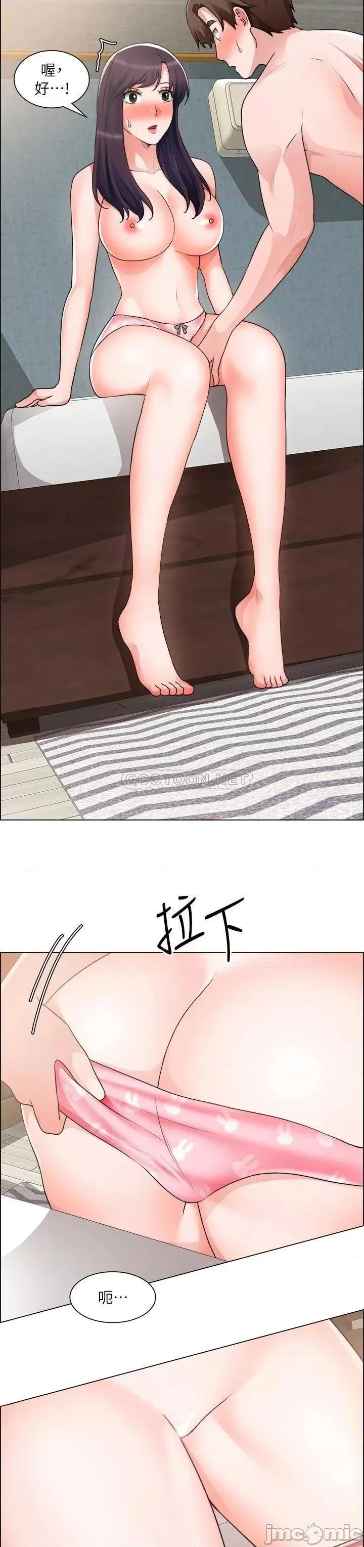 诚征粗工 诚征粗工_第34话_-_我们…直接来吧 第30页