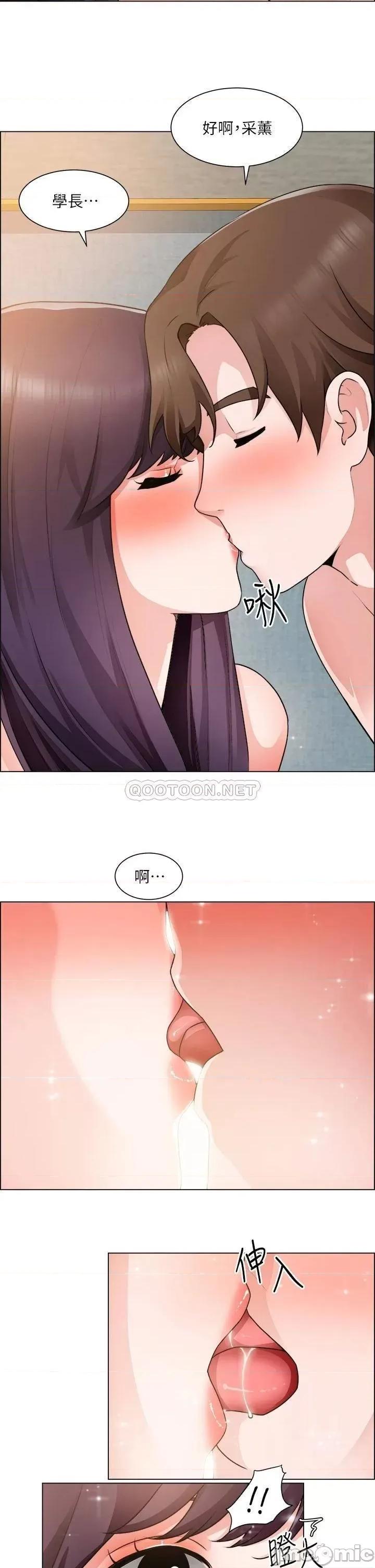 诚征粗工 诚征粗工_第35话_-_尝到爱爱甜头的采薰 第7页