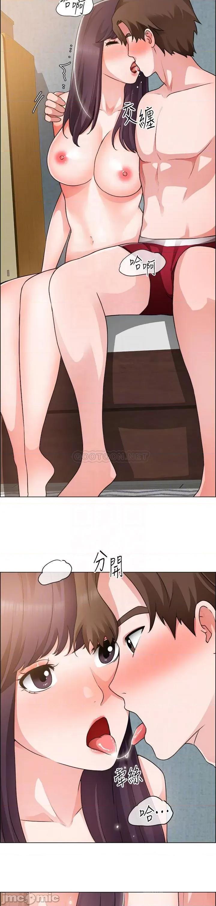 诚征粗工 诚征粗工_第35话_-_尝到爱爱甜头的采薰 第10页