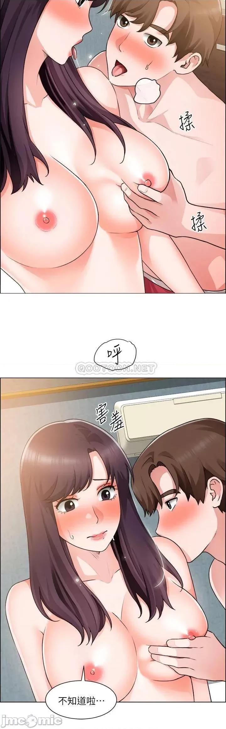 诚征粗工 诚征粗工_第35话_-_尝到爱爱甜头的采薰 第13页
