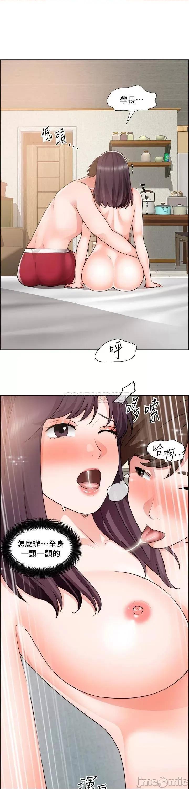 诚征粗工 诚征粗工_第35话_-_尝到爱爱甜头的采薰 第19页