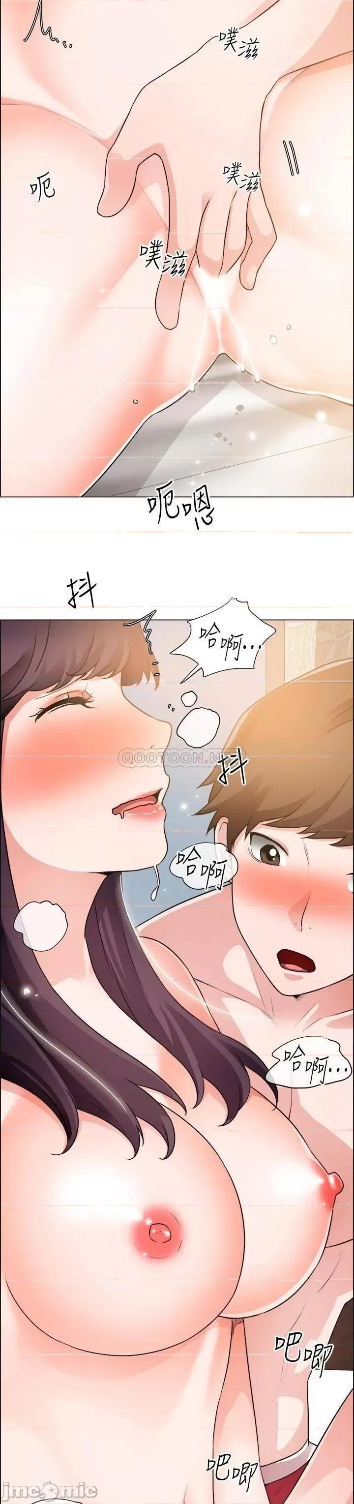 诚征粗工 诚征粗工_第35话_-_尝到爱爱甜头的采薰 第26页