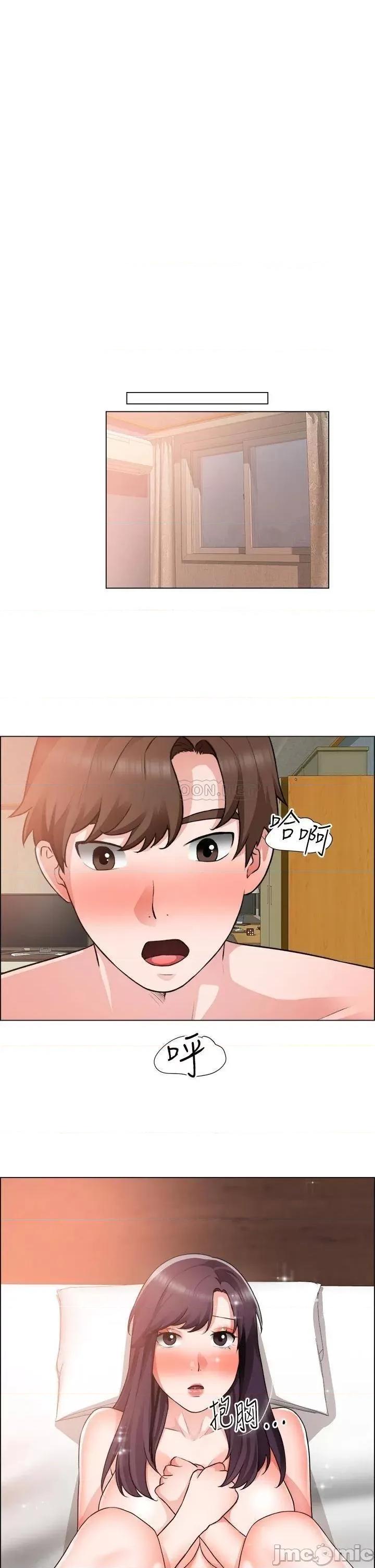 诚征粗工 诚征粗工_第35话_-_尝到爱爱甜头的采薰 第32页