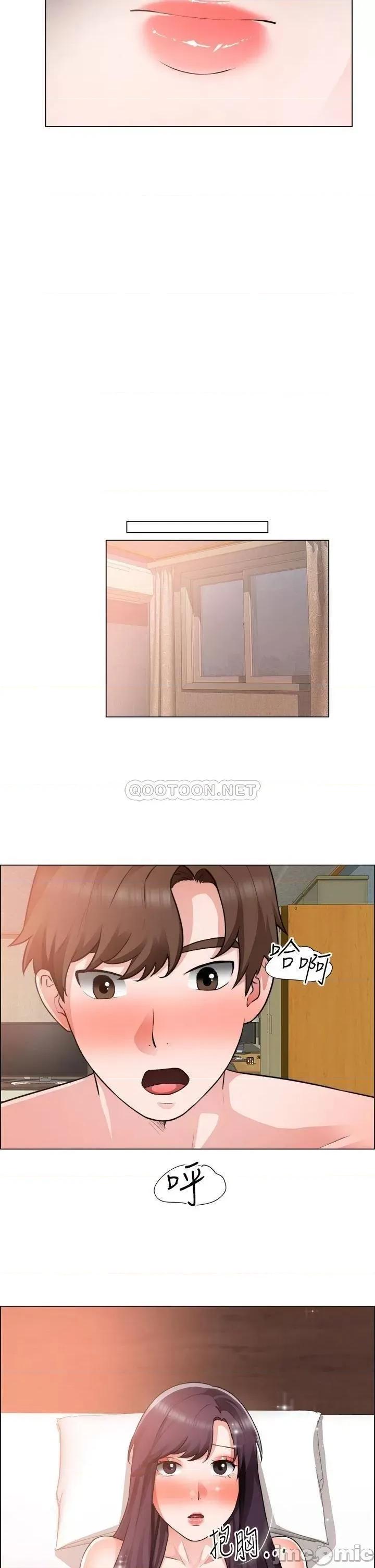 诚征粗工 诚征粗工_第36话_-_初次接受男人的老二 第2页