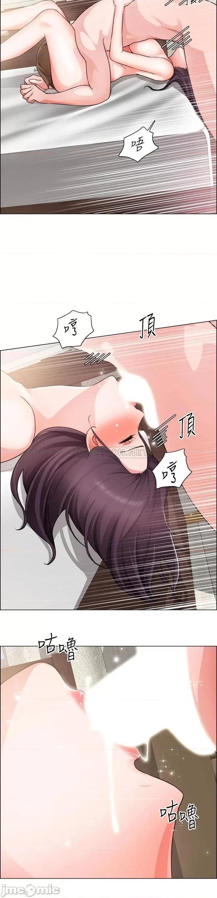 诚征粗工 诚征粗工_第36话_-_初次接受男人的老二 第15页