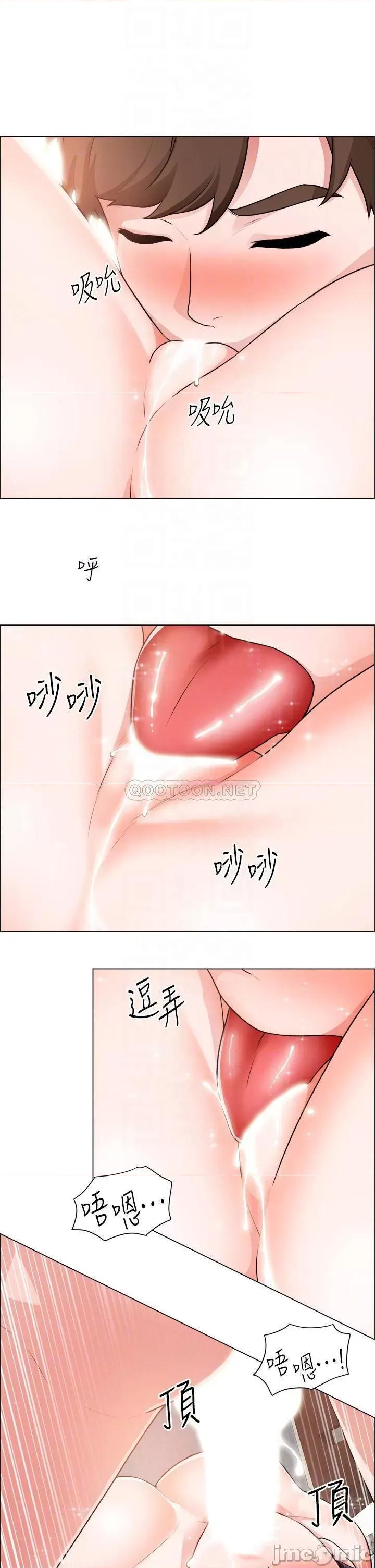 诚征粗工 诚征粗工_第36话_-_初次接受男人的老二 第16页