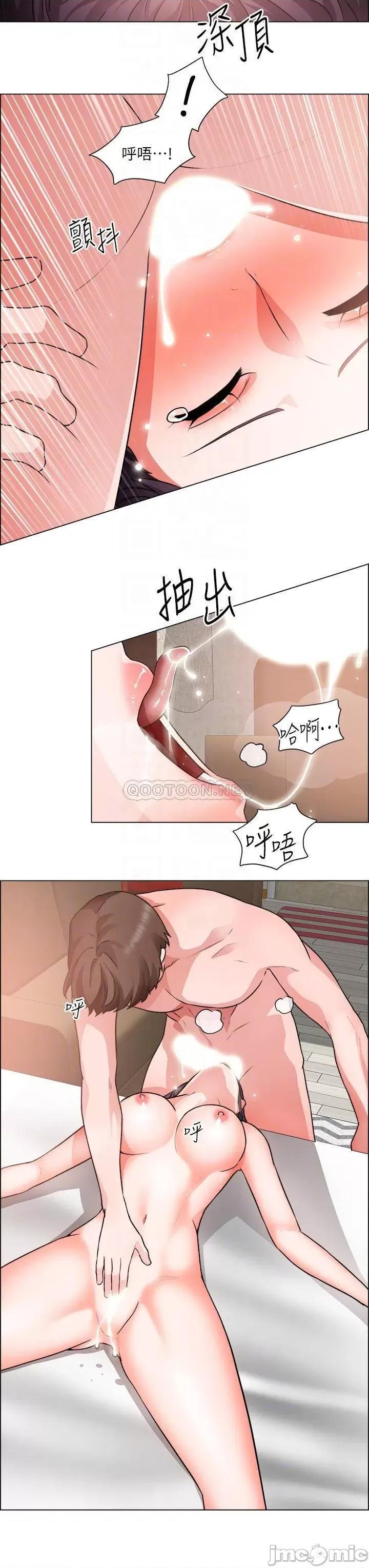诚征粗工 诚征粗工_第36话_-_初次接受男人的老二 第18页
