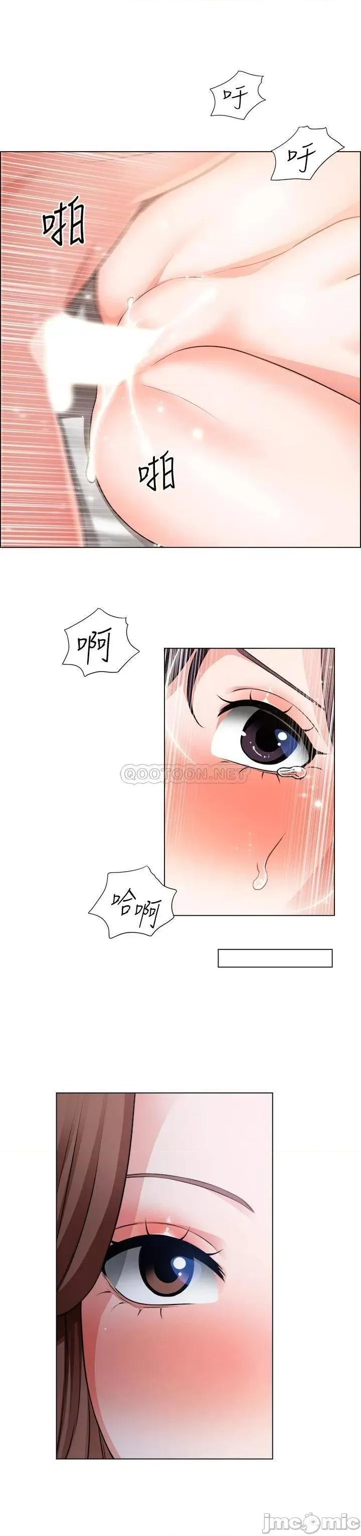 诚征粗工 诚征粗工_第36话_-_初次接受男人的老二 第28页