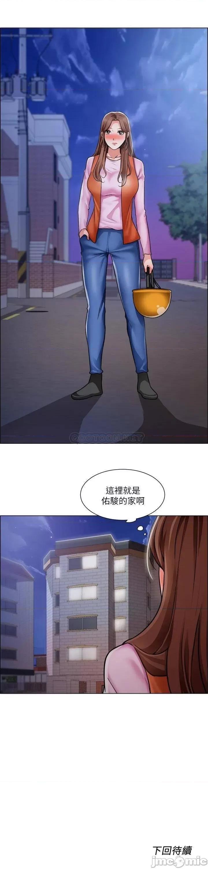 诚征粗工 诚征粗工_第36话_-_初次接受男人的老二 第29页