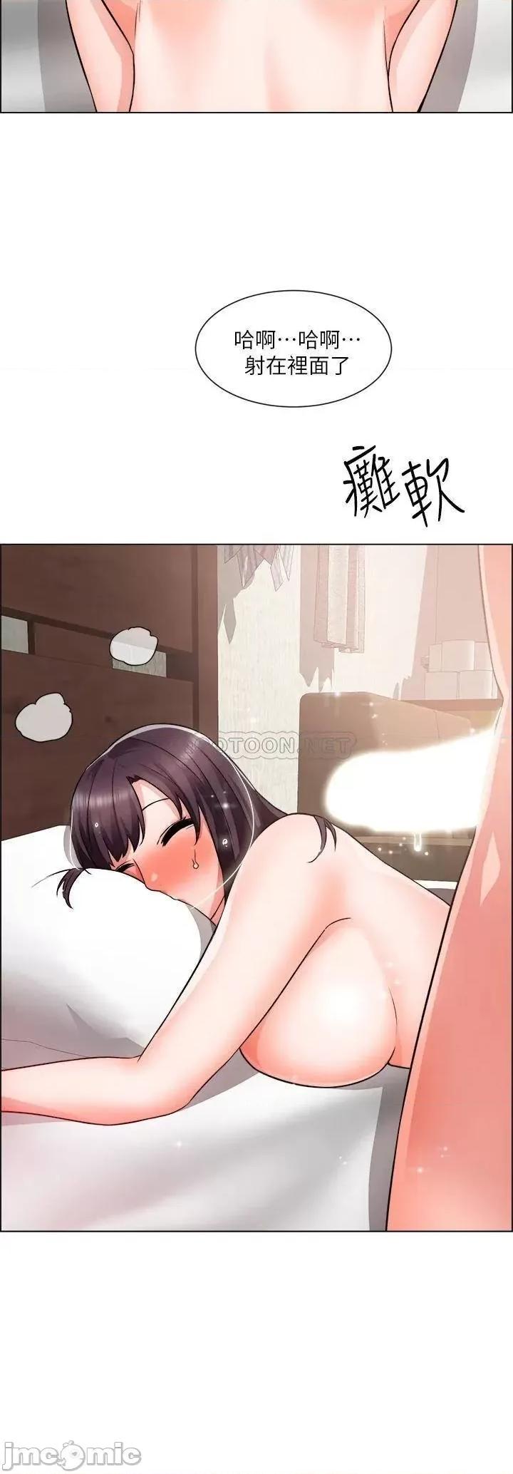 诚征粗工 诚征粗工 第37话_-_边摸我的胸边上我吧! 第29页