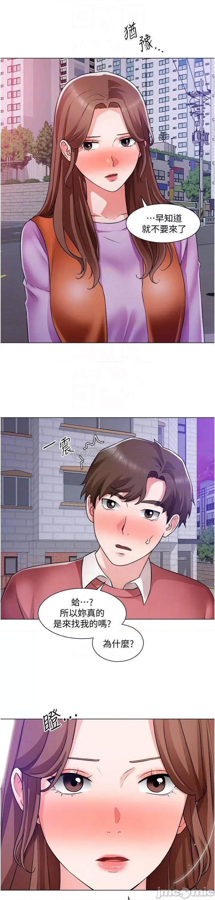 诚征粗工 诚征粗工 第38话_-_姐姐火辣的诱惑 第10页