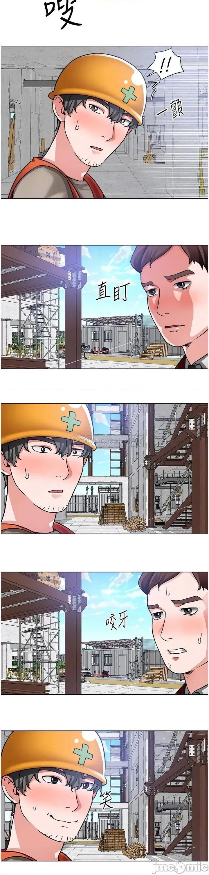 诚征粗工 诚征粗工 第39话_-_洁允，嫁给我吧! 第28页