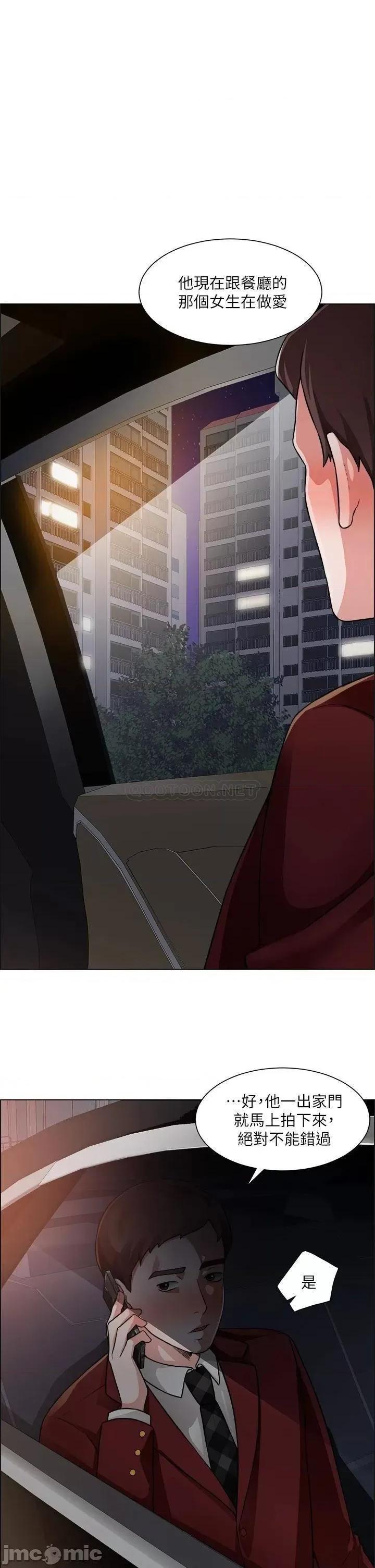 诚征粗工 诚征粗工 第40话_-_全都射给我吧! 第1页